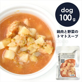 POCHI（ポチ） 鶏肉と野菜のトマトスープ 100g ドッグフード ウェットフード レトルト