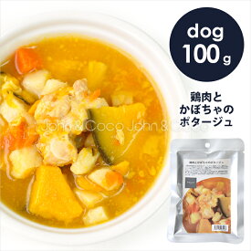 POCHI（ポチ） 鶏肉とかぼちゃのポタージュ 100g ドッグフード ウェットフード レトルト