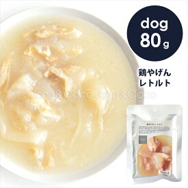 POCHI（ポチ） 鶏やげんレトルト 80g-X1 ドッグフード ウェットフード レトルト