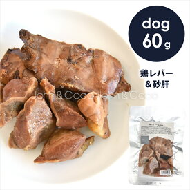POCHI（ポチ） 鶏レバー＆砂肝 60g ドッグフード ウェットフード レトルト
