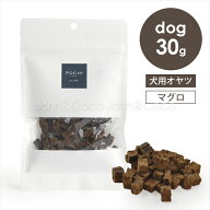 POCHI（ポチ） 鮪ビッツ 30g