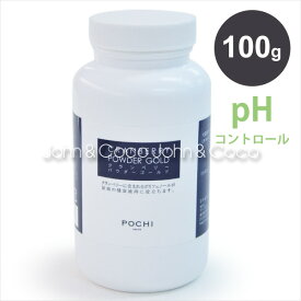 POCHI（ポチ） クランベリーパウダーゴールド+DLメチオニン(pHコントロール)100g サプリ 犬