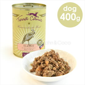 テラカニス クラシック ターキーとブロッコリー 400g ドッグフード ウェットフード 犬のごはん 手作り食 グルテンフリー