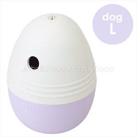 「数量限定」 FAD トリーツエッグトイ Lサイズ 犬 猫 おもちゃ ドッグトイ 知育玩具 知育トイ 早食い防止 スローフィーダー ノーズワーク