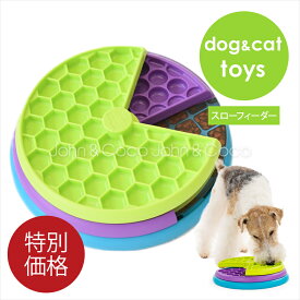 「特別価格」ニーナ オットソン リッキン・レイヤーズ 犬 スローフィーダー 早食い防止 知育オモチャ
