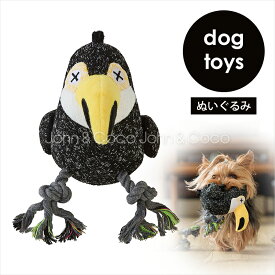 「数量限定」FAD アニマル・プラッシュトイ・ウィズロープ トゥーカン 犬 ぬいぐるみ オモチャ かわいい動物モチーフ ひっぱり遊び 音の鳴るオモチャ