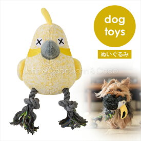 「数量限定」FAD アニマル・プラッシュトイ・ウィズロープ パロット 犬 ぬいぐるみ オモチャ かわいい動物モチーフ ひっぱり遊び 音の鳴るオモチャ