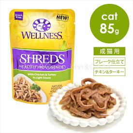 ウェルネス インダルジェンス 旨みしっとりフレーク仕立て チキン＆ターキー 85g キャットフード ウェットフード パウチ ノーグレイン 穀類不使用 クランベリー 鶏肉 七面鳥 シニア 総合栄養食