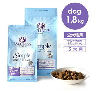 �E�F���l�X �V���v�� �S����p �����p�i1�Έȏ�p�j ���������ʒ������Ⴊ���� 1.8kg �h�b�O�t�[�h �h���C�t�[�h �A�����M�[ �����s�g�p �O���C���t���[ �畆 ���� �^�[�L�[