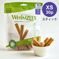 ウィムズィーズ スティック XS 30本 犬 ドッグトリーツ デンタルケア ガム 歯磨き ハミガキ 小麦不使用 …