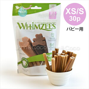パピー おもちゃ ペットの人気商品 通販 価格比較 価格 Com