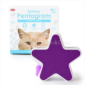 ファンタジー ペンタグラム パープル 猫 おもちゃ