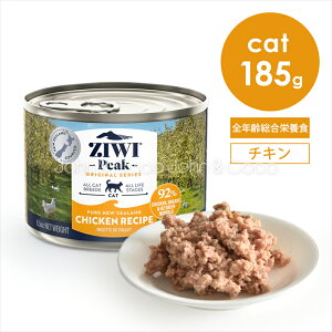 �W�E�B�s�[�N ziwi �L���b�g�� NZ�t���[�����W�`�L�� 185g �L���b�g�t�[�h