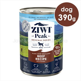 ジウィピーク ziwi ドッグ缶 NZグラスフェッド ビーフ 390g