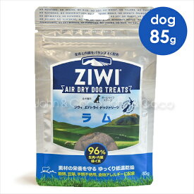 楽天市場 犬 おやつ ラムの通販