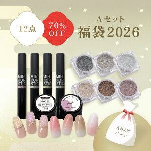 MGEL2026 AZbg 70%OFF 12_ Mpetit Japan lC J[WF NAWF lCA[g lCpi ~[XeBbN ~[pE_[ ~[lC Of[VWF 2026N Xp[