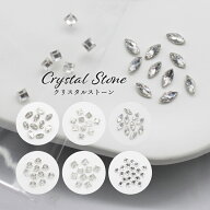 【6/7迄！50％OFF】ネイルパーツ Crystal Stone Mpetit Japan クリスタルストーン ジェルネイル ネイルグ…