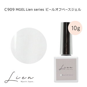 C909 MGEL LienFort s[Itx[XWF 10g Mpetit Japan NAWF {g^Cv |bV^Cv WFlC lCObY lCpi lCA[g ͂WF [o[sv 