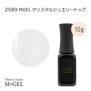 Z589 MGEL NX^WG[gbv 10g Mpetit Japan NAWF {g^Cv |bV^Cv WFlC lCObY lCpi lCA[g mCvgbvWF mCv^