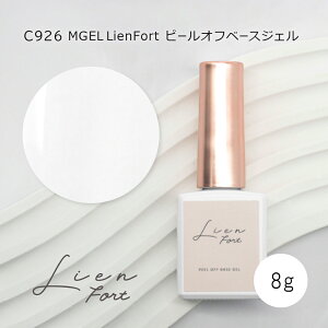 C926 MGEL LienFort series s[Itx[XWF 8g Mpetit Japan NAWF {g^Cv |bV^Cv WFlC lCObY lCpi lCA[g ͂WF [o[sv 