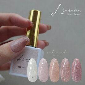 MGEL Lien series フラッシュジェル 8g Mpetit Japan カラージェル ボトルタイプ ポリッシュタイプ ジェルネイル ネイルグッズ ネイル用品 ネイルアート グリッター ラメ フラッシュパウダー エムプティジャパンエムジェルリアンシリーズ