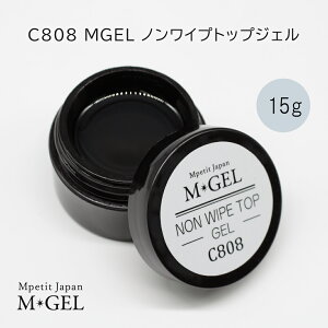C808 MGEL �m�����C�v�g�b�v�W�F�� 15g Mpetit Japan �N���A�W�F�� �R���e�i�^�C�v �W���[�^�C�v �W�F���l�C�� �l�C���O�b�Y �l�C���p�i �l�C���A�[�g �m�����C�v�^�C�v �m�[���C�v�^�C�v �@�����