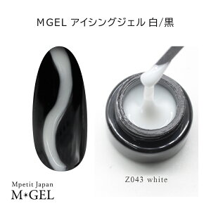 MGEL �A�C�V���O�W�F����/�� 4g Mpetit Japan �J���[�W�F�� �R���e�i�^�C�v �W���[�^�C�v �W�F���l�C�� �l�C���O�b�Y �l�C���p�i �r�W���[�W�F�� �r�W���[�l�C�� �~���[�p�E�_�[ �m�����C�v�^�C