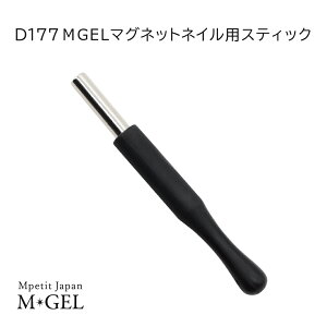 D177 MGEL }OlbglCpXeBbN  1{ Mpetit Japan }OlbgpE_[ lCpi jAXlC LbcACWF MNV[WF p  ZtlC T