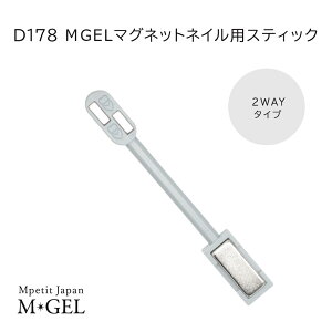 D178 MGEL }OlbglCpXeBbN  1{ Mpetit Japan }OlbgpE_[ lCpi lCObY ` S ZtWF LbcACWF MNV[WF T[N T