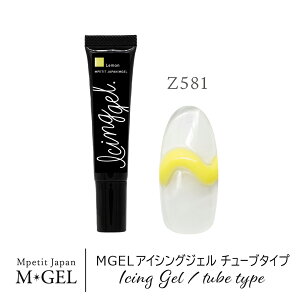 MGEL ACVOWF/`[u^Cv 15g Mpetit Japan mCv^CvWF J[WF NAWF WFlC \tgWF lCObY lCpi VR[h 3DlC l