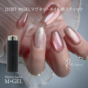 D187 MGEL }OlbglCpXeBbN  1{ Mpetit Japan }OlbgpE_[ lCpi jAXlC LbcACWF MNV[WF p  ZtlC lCA