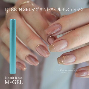 D188 MGEL }OlbglCpXeBbN  1{ Mpetit Japan }OlbgpE_[ lCpi jAXlC LbcACWF MNV[WF p  ZtlC lCA