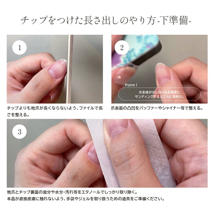 楽天市場】C920 MGEL 粘土タイプ/チップ用ジェル 15g Mpetit Japan 