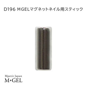 D196 MGEL }OlbglCpXeBbN  1{ Mpetit Japan }OlbgpE_[ lCpi jAXlC LbcACWF MNV[WF p  ZtlC lCA