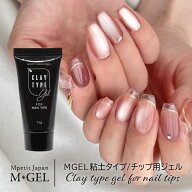 C920 MGEL 粘土タイプ/チップ用ジェル 15g Mpetit Japan クリアジェル チューブタイプ ジェルネイル ネイ…