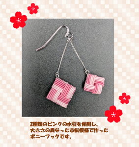 |j[tbN@@s͗l@sN@pXesN@@@킢@с@a@a@@nhCh@蕨@v[g