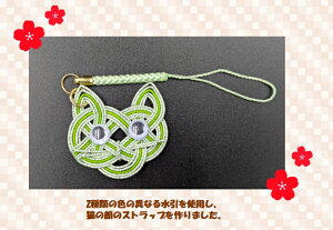 Xgbv@@˂@@zCg@킢@с@a@a@@nhCh@蕨@v[g