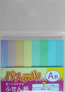 IWitⳎ@Arpӂ 1pbh 30×8F