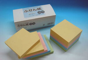 オリジナル付箋紙パステルアソート75mm×75mm1パッド 100枚×10冊(クリーム、桃、空、うぐいす)