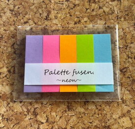 パレットふせん15mm×50mmサイズ25枚×5色ネオン