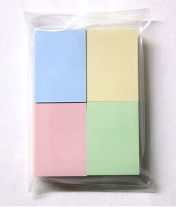 オリジナル付箋紙25mm×35mmサイズふせんパステルカラー4個セット(1パッド100枚)