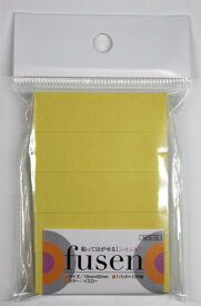ふせん紙15mm×50mm　5P入りイエロー（MSF-16）1パッド 100枚