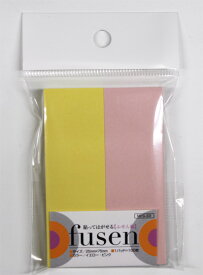 ふせん紙25mm×75mm　2P入りイエロー・ピンク（MSF-33）1パッド　100枚