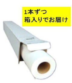 インクジェット和紙奉書紙タイプナチュラルホワイト914mm×30m巻