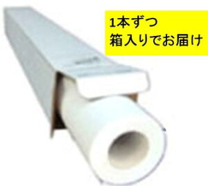 CNWFbgSa610mm×20m