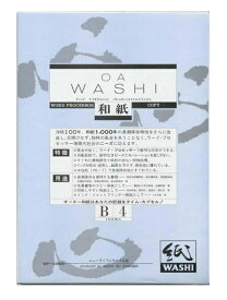 OA和紙B4判　100枚入
