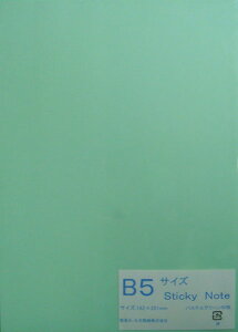 B5TCY Sticky Note1pbh@50