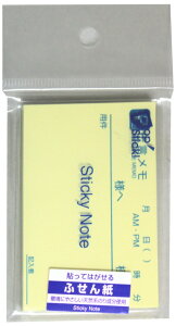 Sticky Note伝言メモ(イエロー)1パッド 50枚