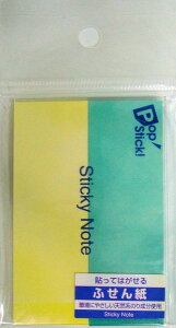 Sticky Note_2PiCG[AO[j1pbh 50×2F