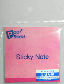 Sticky Note雲柄タイプ（ピンク）1パッド 50枚